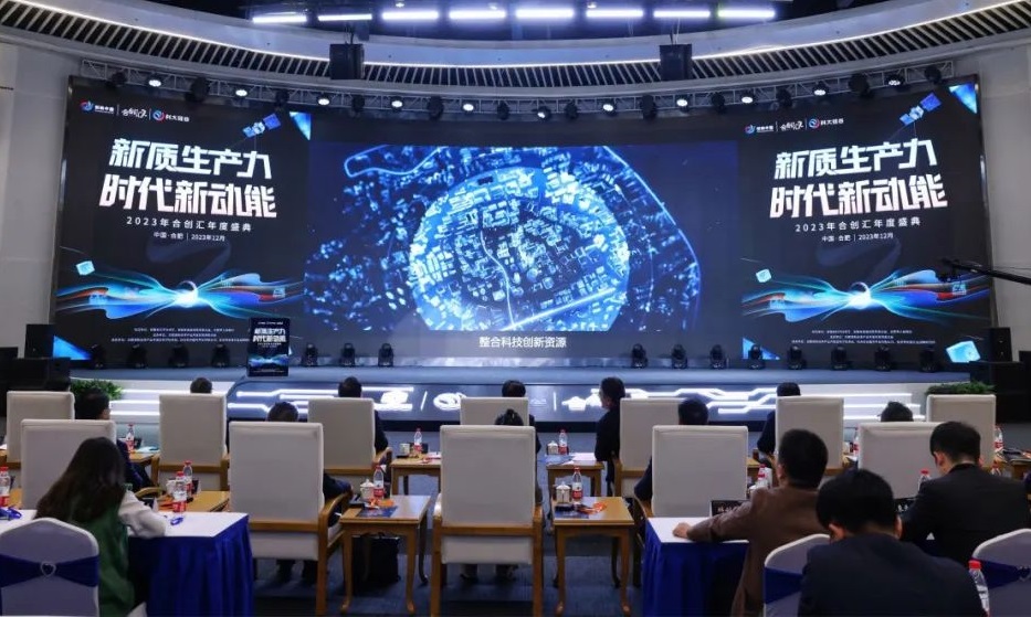 利科新材再度榮獲“潛在獨角獸”榮譽稱號